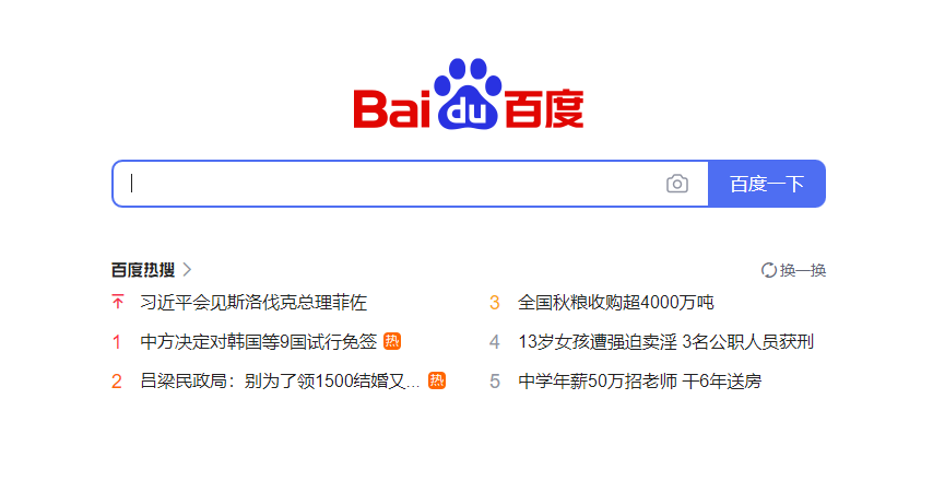 Baidu