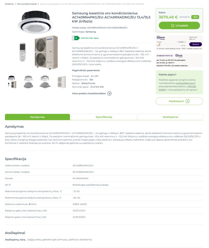 Airway prekės puslapis